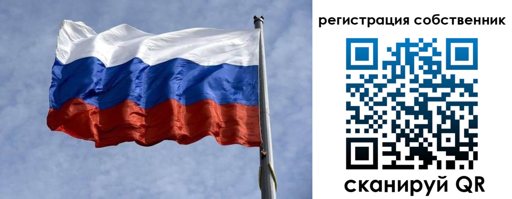 временная регистрация 2025 в Кораблино