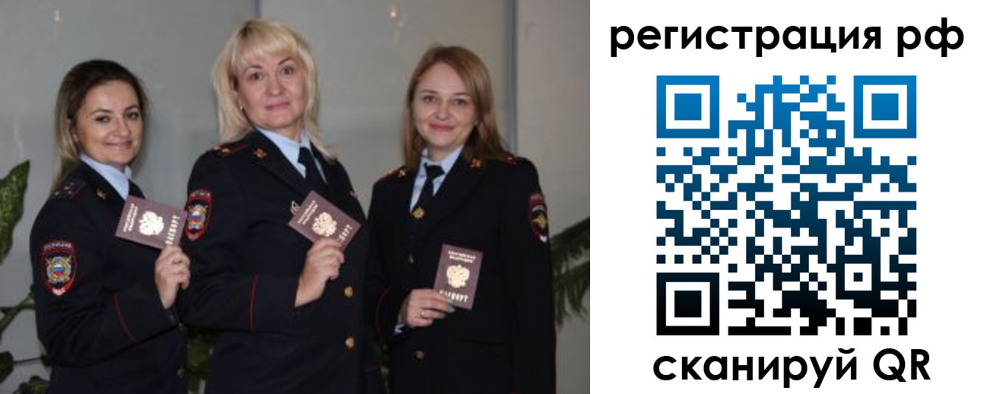 прописка для кредита в Кораблино