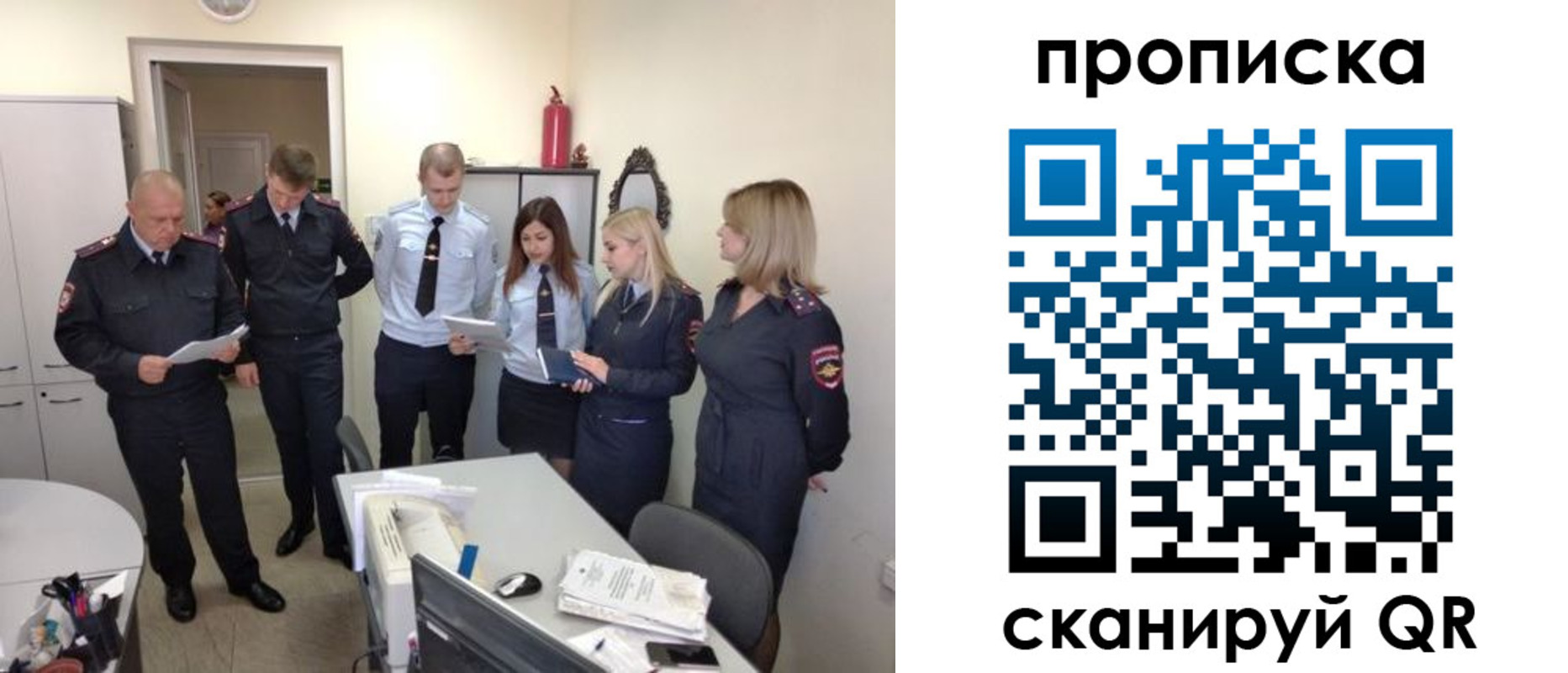 прописка регистрация в Кораблино