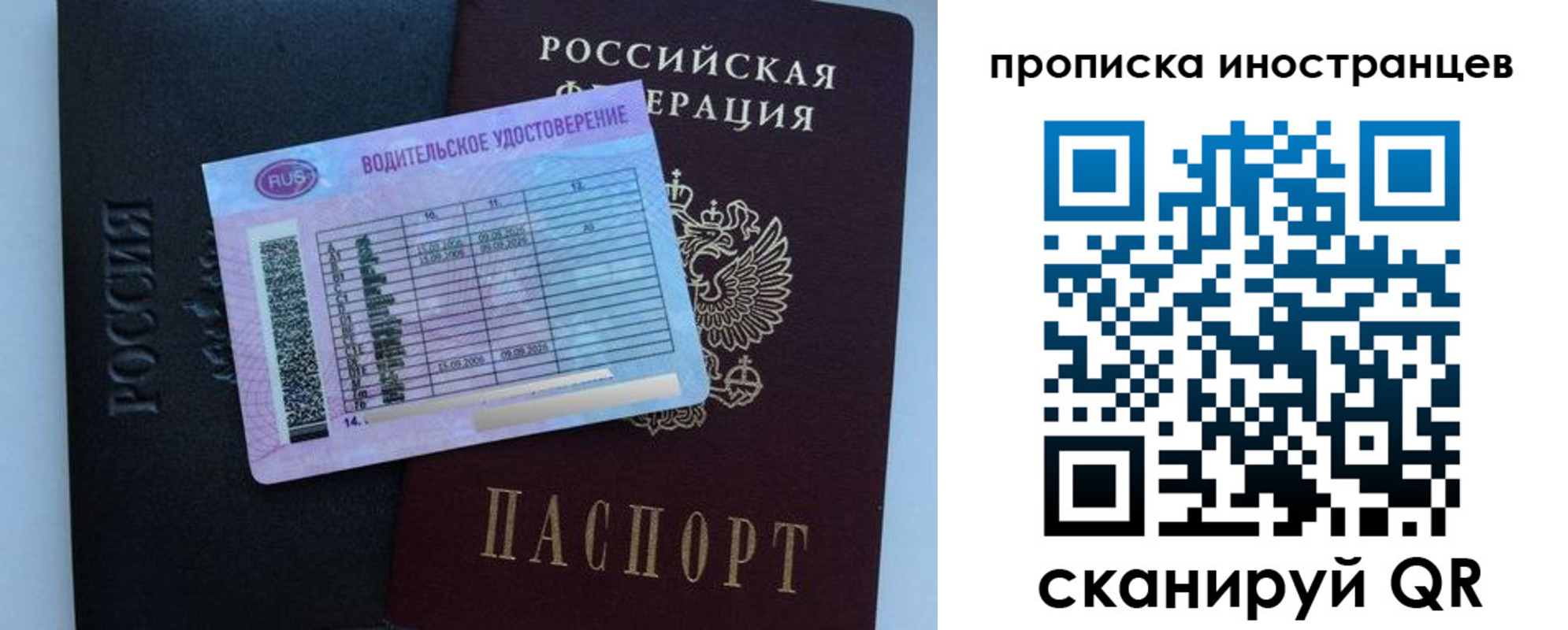временная регистрация 2025 в Кораблино