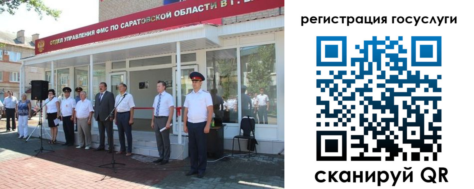 регистрация в Кораблино