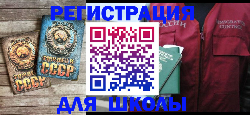 форма 3 в Кораблино
