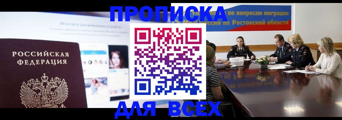 найти адрес прописки в Кораблино