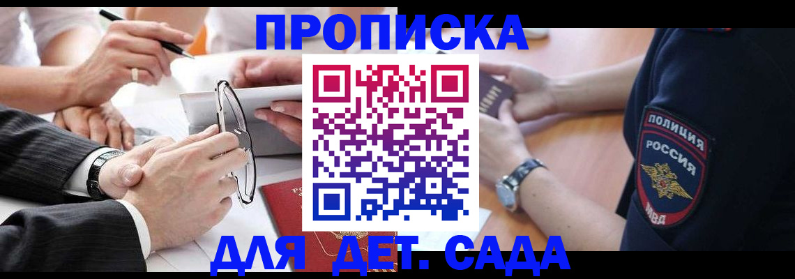 регистрация в Кораблино