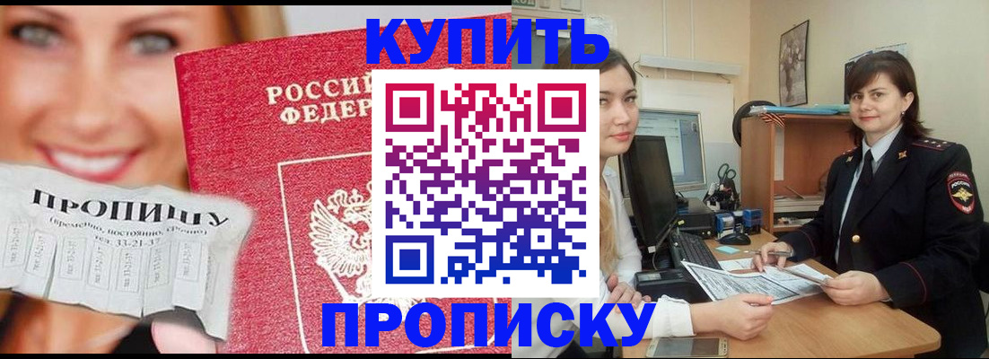 временная регистрация госуслуги в Кораблино